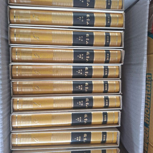 장길산 양장본 10권 완결판