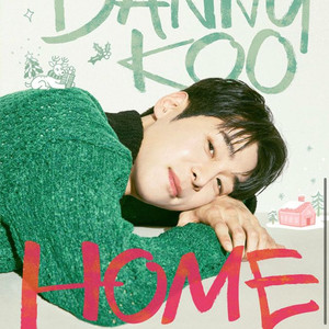 대니구 크리스마스콘서트 12/24