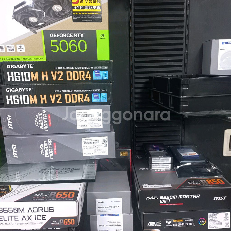 MSI MAG 박격포 B850M 미개봉 신품 부산--0