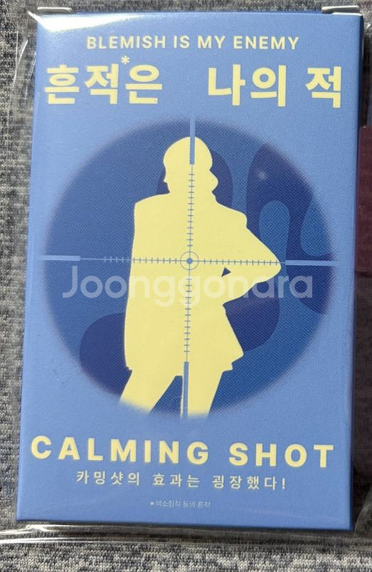 (한정판) 마몽드 윈터 포카 4장 스티커 에스파포토카드--2