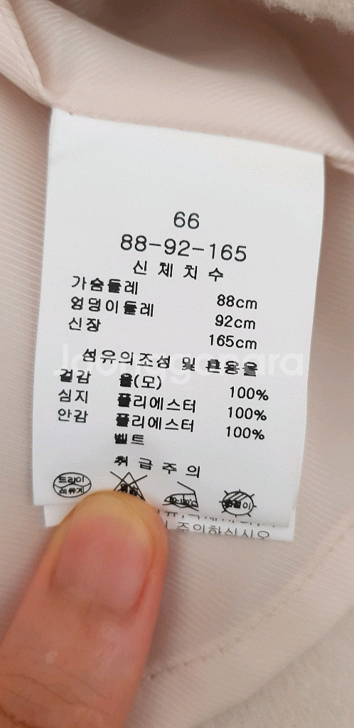 새상품) 라인 울 핸드메이드 코트 (한소희 착용)--1