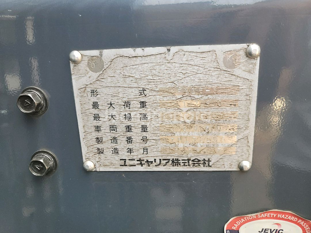 최상급 유니케리어 1.5톤 전동지게차 판매--4