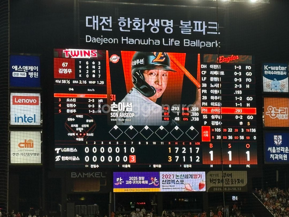 한국시리즈 5차전 장당 18에 아무자리 2연석 구합니다--0