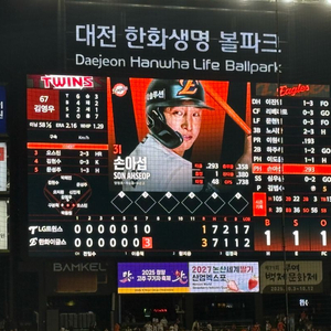 한국시리즈 5차전 장당 18에 아무자리 2연석 구합니다