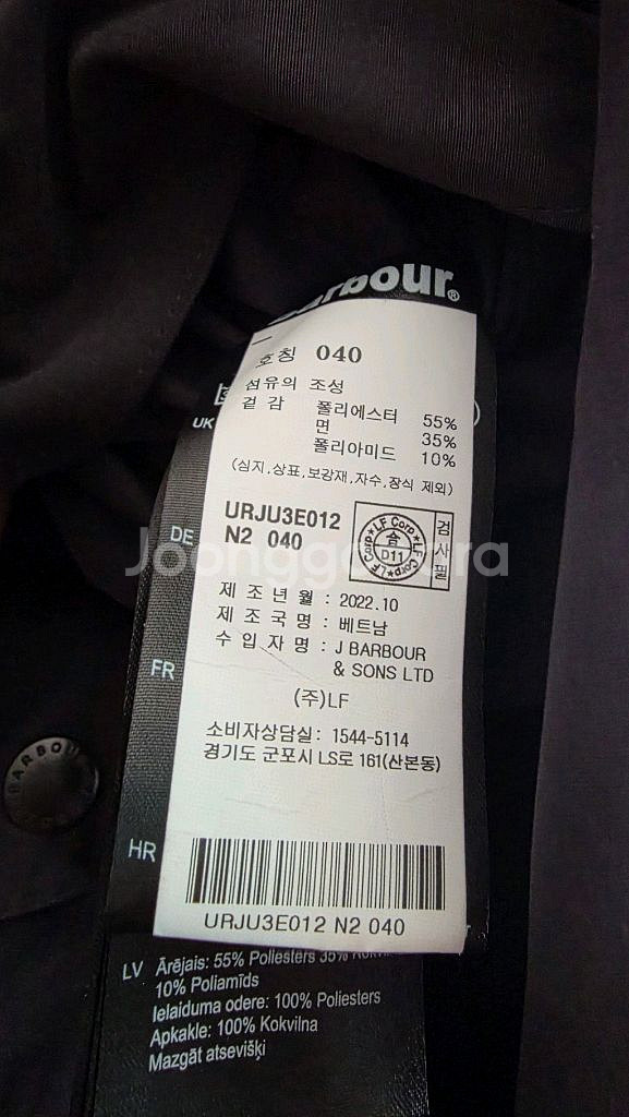 바버 OS 피치드 비데일 논왁스 캐주얼 자켓--3