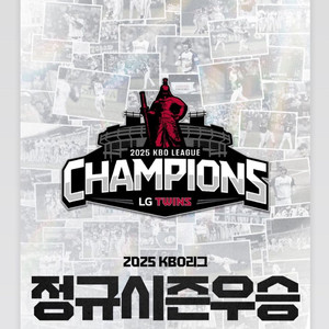 한국시리즈 1차전 1루 테이블석 삽니다