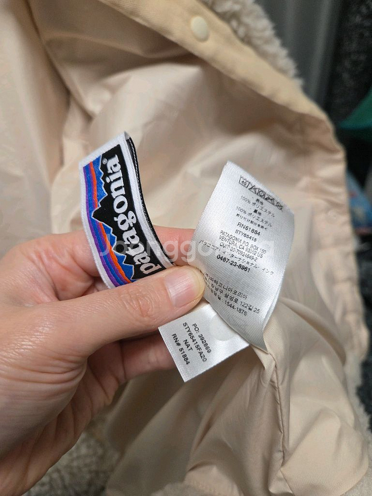 파타고니아 봄버자켓 빅키즈xxl--3