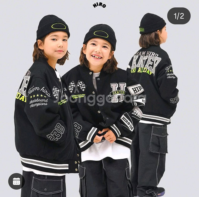 히로 바시티 리버서블 자켓 150--0