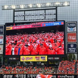한국시리즈 3차전 1루 응원단석 105블럭 6열 2연석