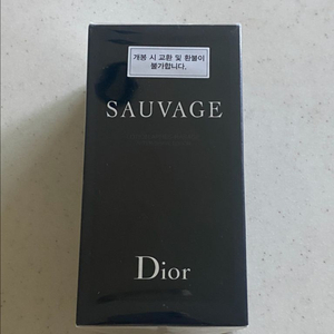 디올 소바쥬 애프터 쉐이브 로션 새제품