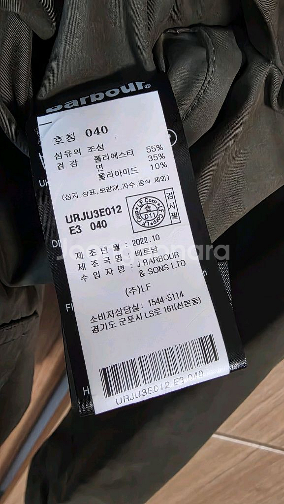 바버 OS 피치드 비데일 논왁스 캐주얼 자켓--3