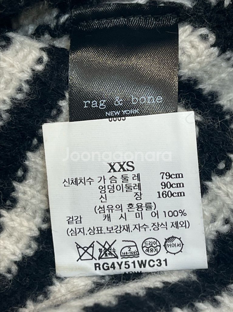 2023년Rag & Bone 스트라이프 캐시미어 니트--7