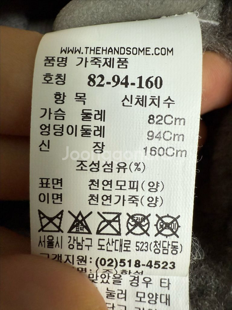 한섬 래트 양가죽 후리스 자켓--3