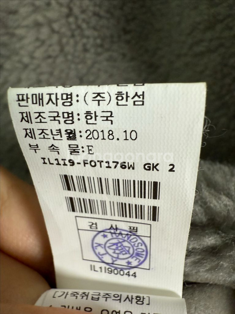 한섬 래트 양가죽 후리스 자켓--4