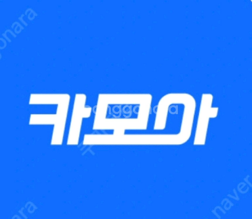 제주 렌터카 카모아 앱 7천원 할인쿠폰--0