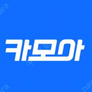 제주 렌터카 카모아 앱 7천원 할인쿠폰