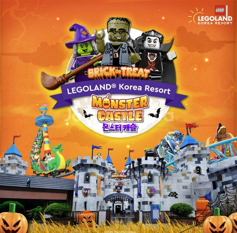 당일가능+최저가) 춘천 레고랜드 1일패스권 입장권--0