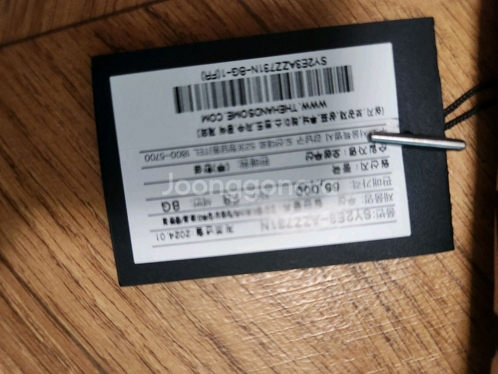 시스템 양우산 타임 마인 에스제이 랑방 럭키슈에뜨--1