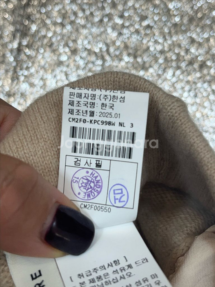 2025년the CASHMERE 캐시미어 와이드 팬츠새--9