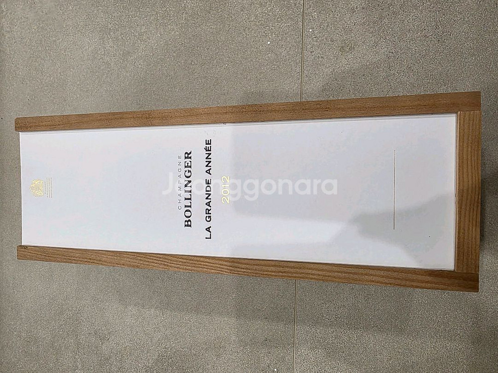 샴페인 케이스 모음 (크룩, 레어, 고세 등등)--4