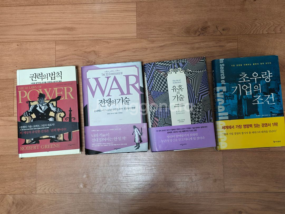 소설책 여러가지 팝니다#1--0