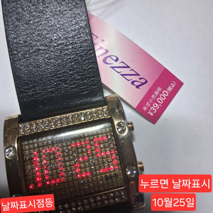 이태리Finezzza일본oem희귀모델FZ5010