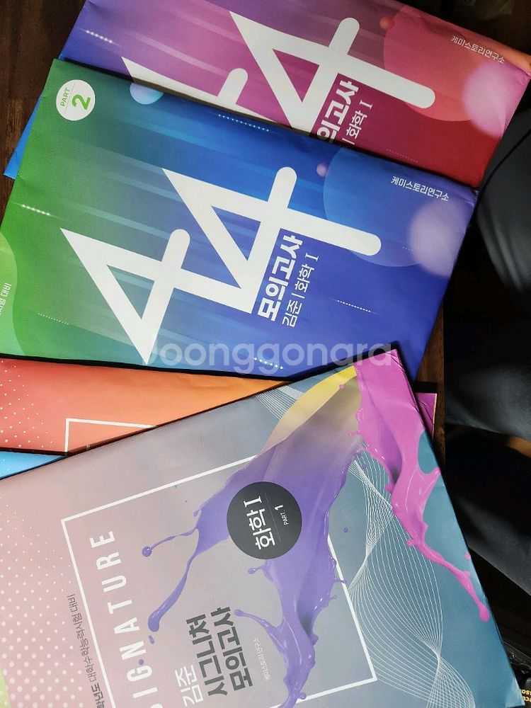 김준 2025,2024시그니처 모의고사 44모의고사--3