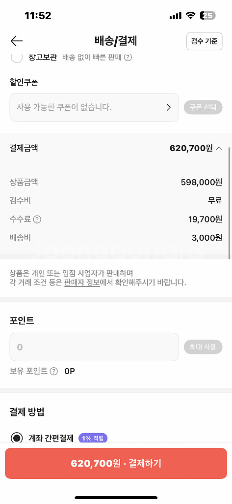 25년 슈프림 우븐 스트라이프 후드 자켓 XL (새제품--5