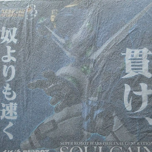 센티넬 소울게인 특전판 팝니다.