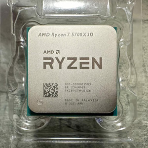 5700X3D