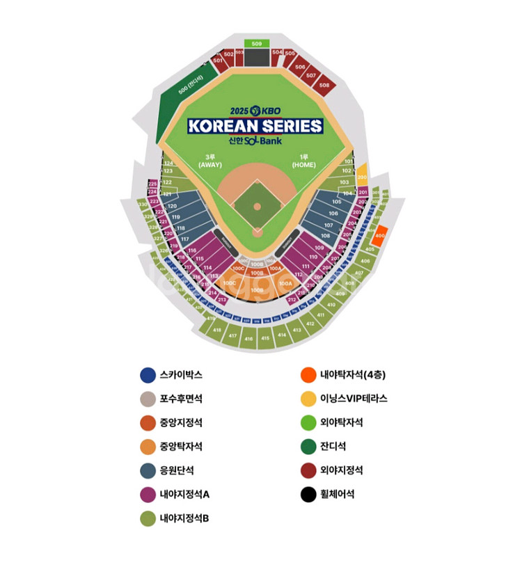 한국시리즈 4차전 1루 1층 내야지정석--0