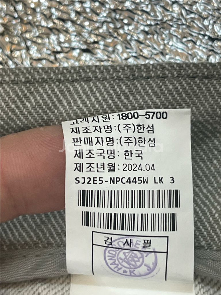 2024년SJSJ 스트레이트 데님 팬츠 67-98--6