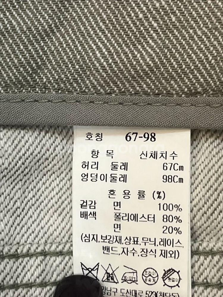 2024년SJSJ 스트레이트 데님 팬츠 67-98--5