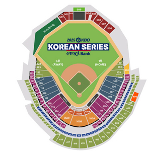 한국시리즈 4차전 한화vsLG 3루 응원단석 3연석