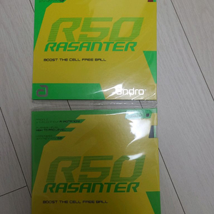 라잔터R50 탁구 러버 팝니다