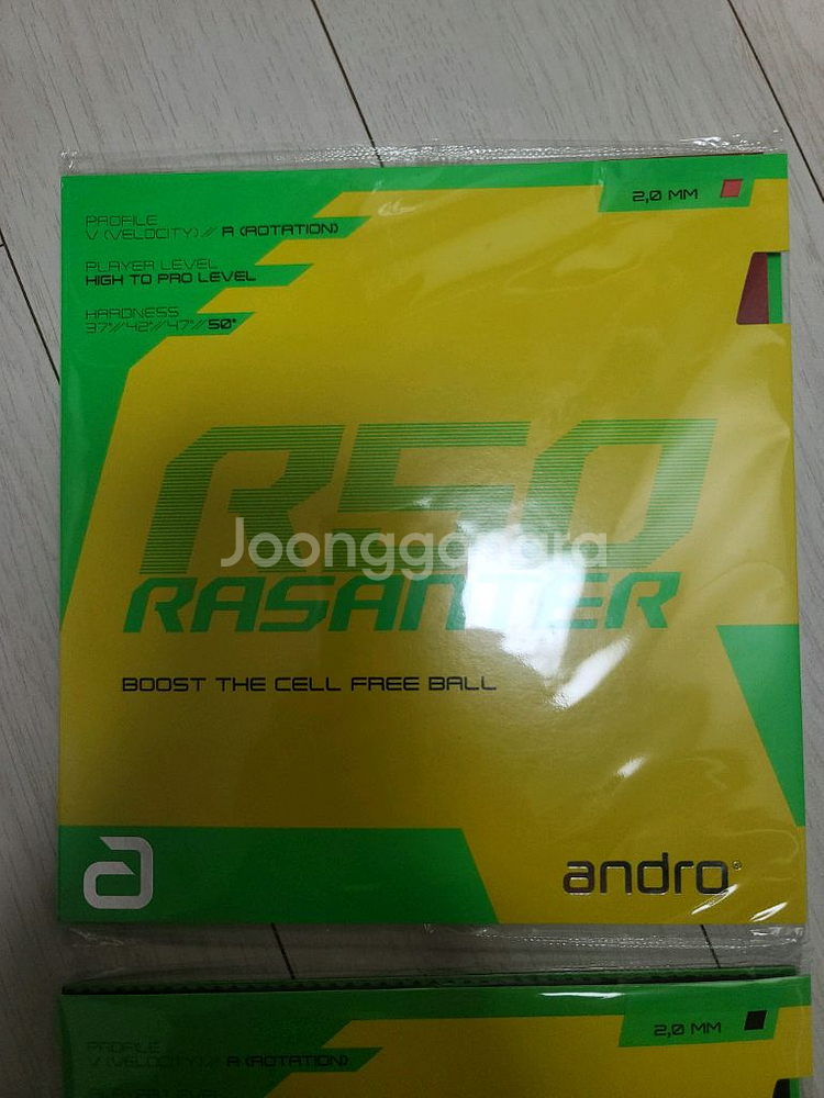 라잔터R50 탁구 러버 팝니다--1