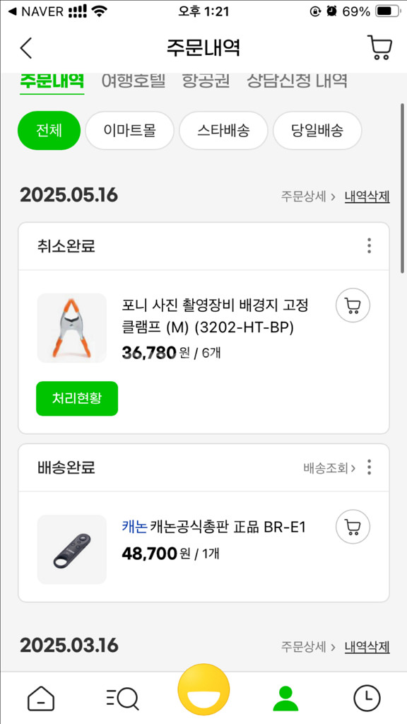 eos r5 mark ii 메모리카드, 리더기 외--1