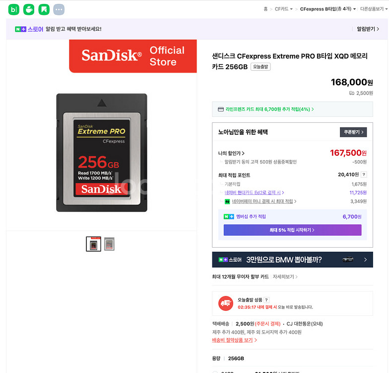 eos r5 mark ii 메모리카드, 리더기 외--3