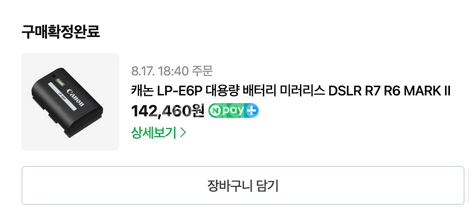 eos r5 mark ii 메모리카드, 리더기 외--4