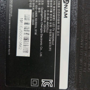 AN505UJ 통합보드