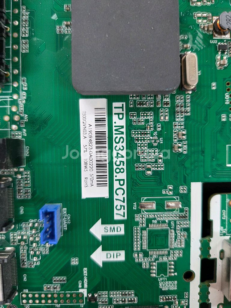 AN505UJ 통합보드--2