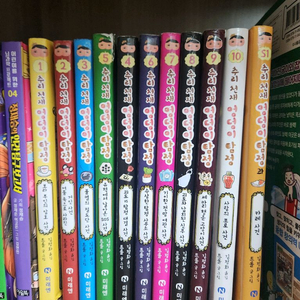 엉덩이탐정
