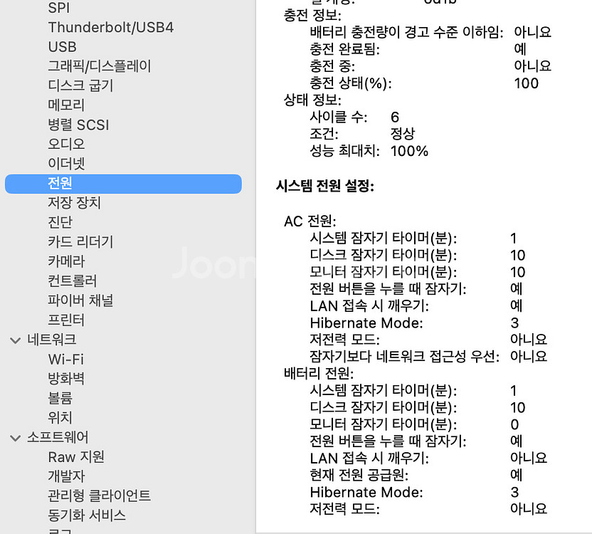 [S급 풀박] 맥북프로14 m4 24g 1tb--9