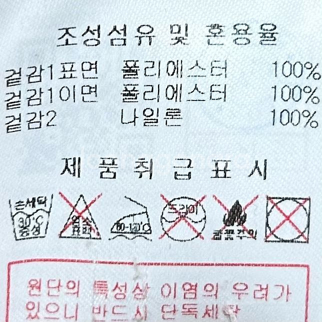 [여자 100]디스커버리 익스페디션 테크플리스 자켓--8