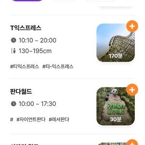 에버랜드 오늘 큐패스 팝니다