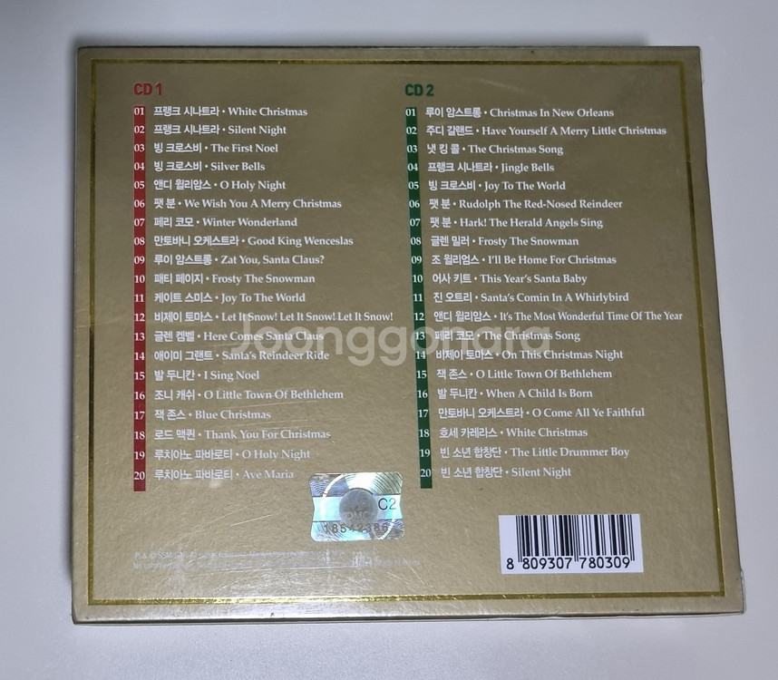 내 생애 꼭 한번 들어야 할 캐롤 미개봉 2CD(추천)--1