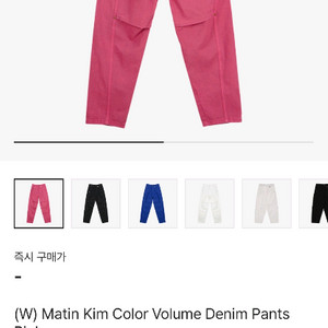 마뗑킴 컬러 볼륨 데님팬츠