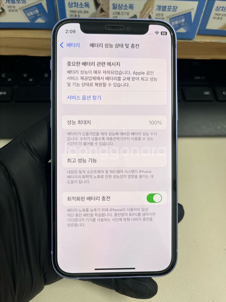 아이폰12미니 64G 퍼플 S급!--6