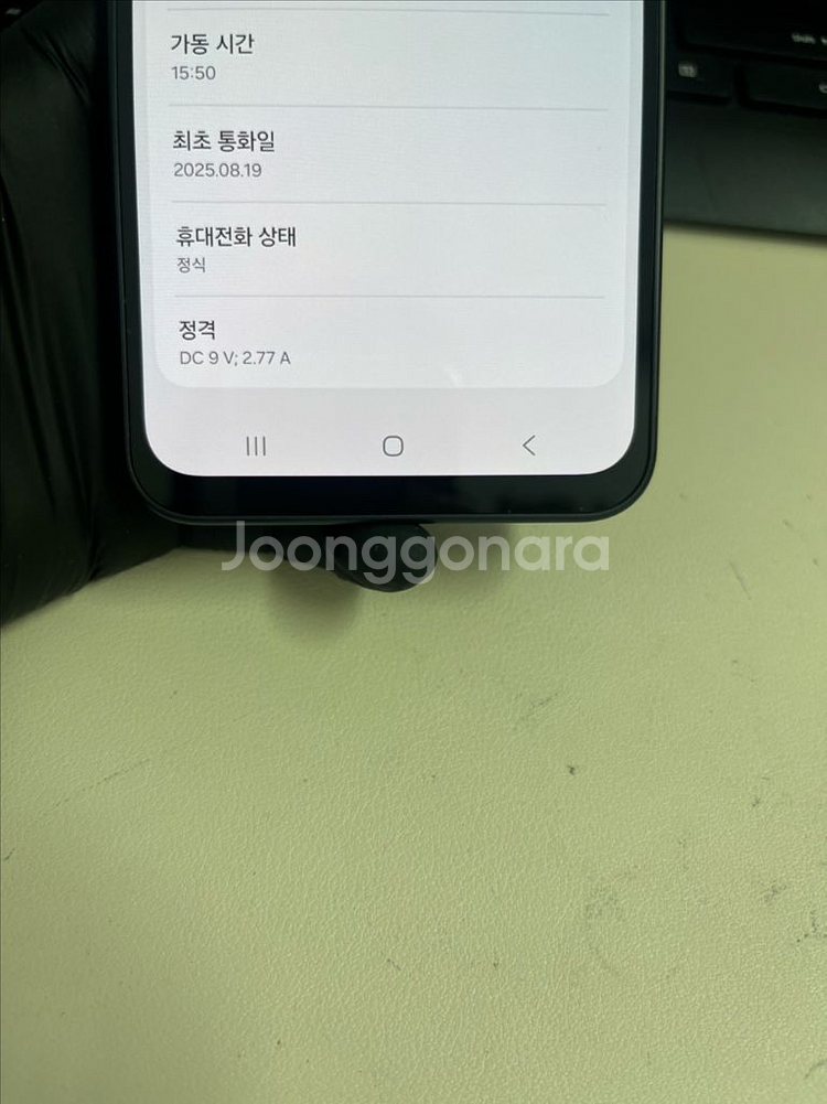 갤럭시A16 128G 블랙 자급제 SSS급!--6