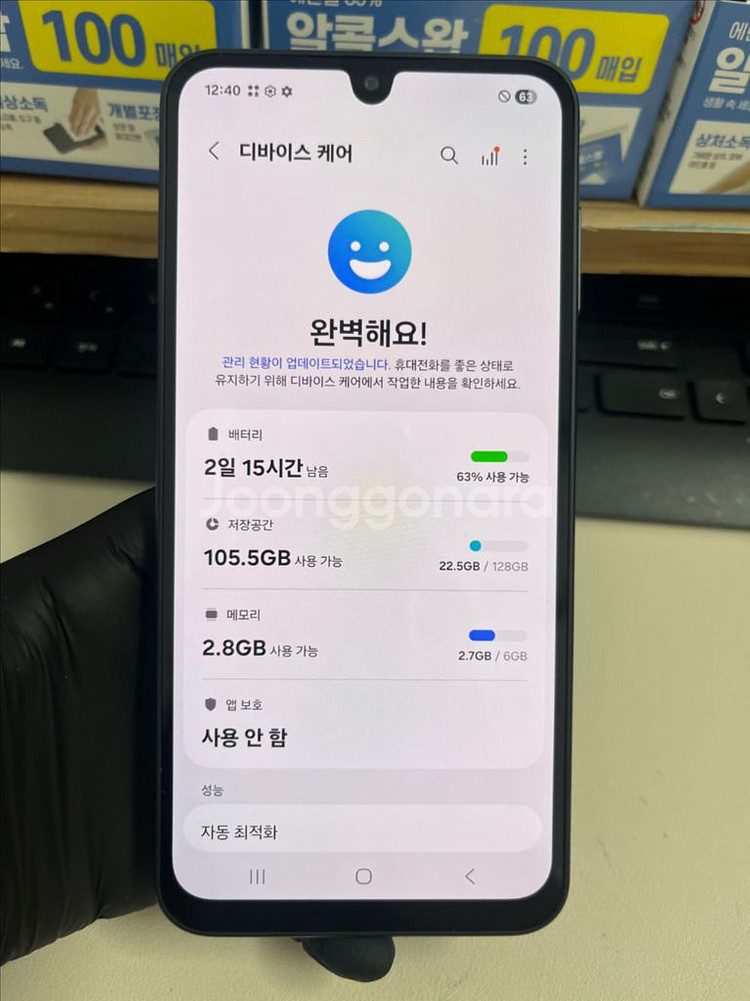 갤럭시A16 128G 블랙 자급제 SSS급!--7